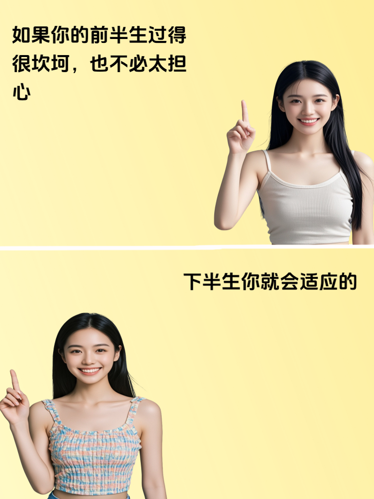 哥们儿，你这自嘲能力，简直是幽默界的扛把子！