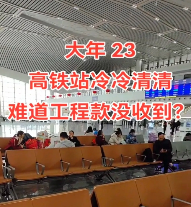 广州高铁站冷冷清清，人都没有几个。要是往年的话，高铁站里面人都站不下，现在连候车