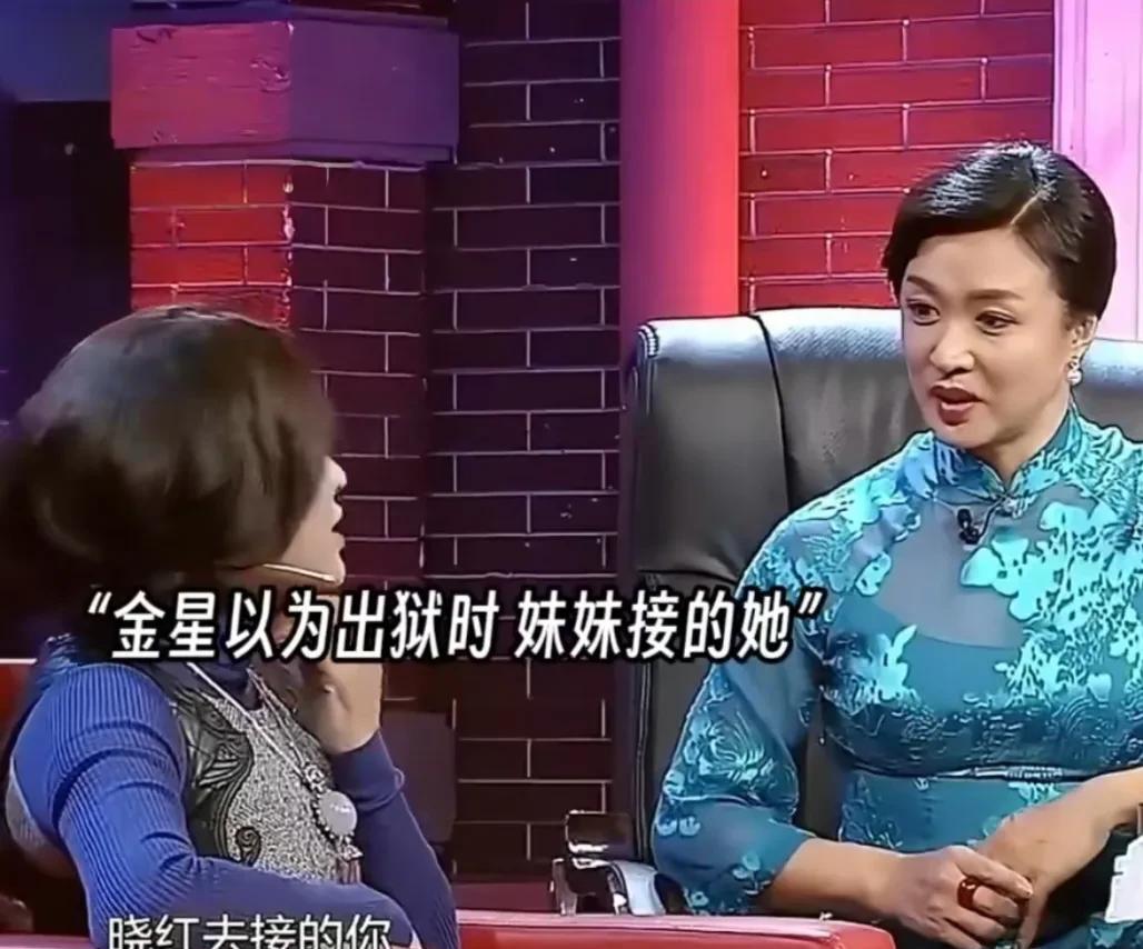 倪萍：刘晓庆是精力旺盛，充满活力的一个人