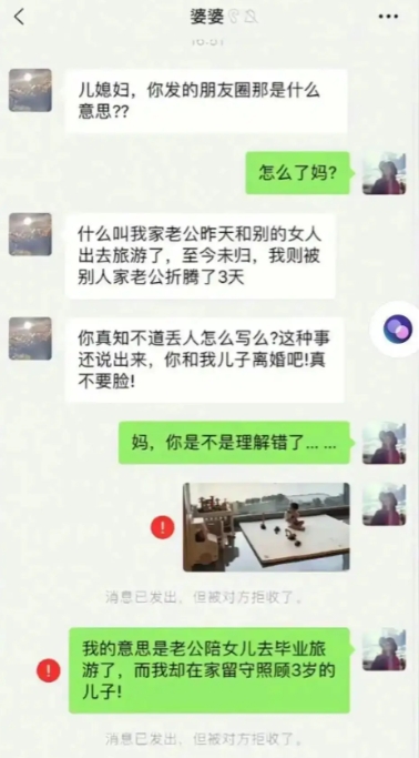 这下完蛋了玩梗玩出火了