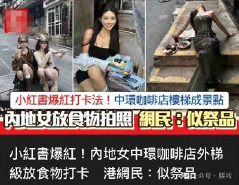 在法国的墙根底下吃饭
很容易闻到尿骚味儿

说起上海这股松弛感
本质是因为吃西餐