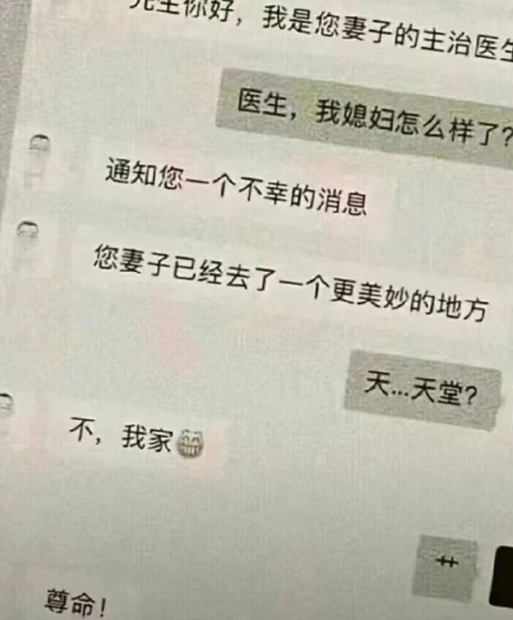 这啥、操作了