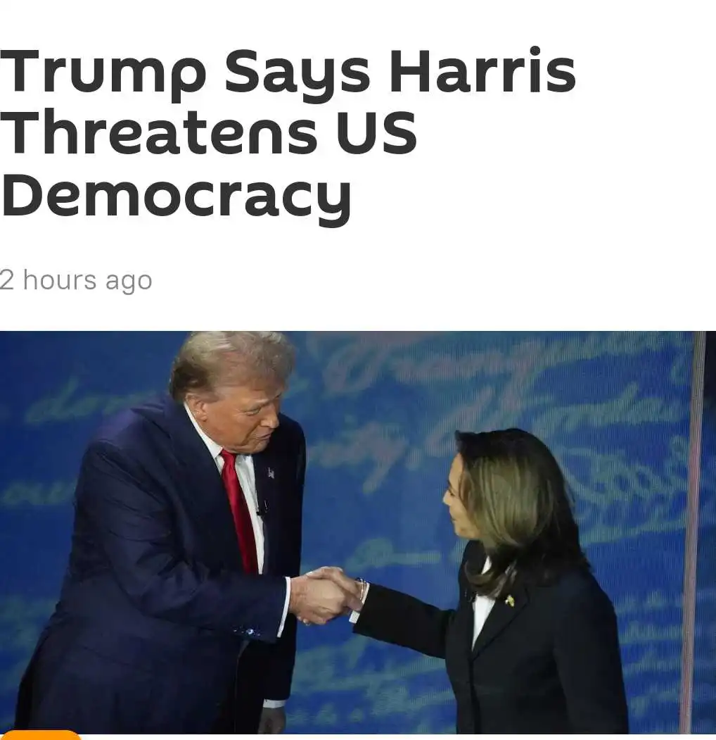 特朗普：哈里斯威胁美国民主