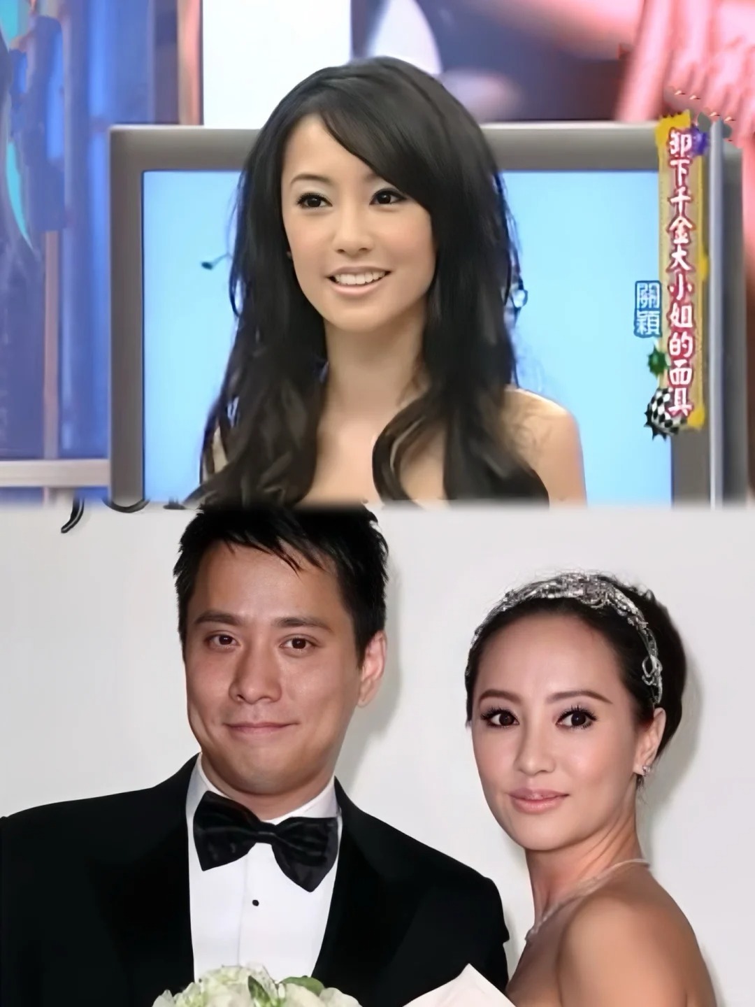 关颖本名陈品颖，是名副其实的富家千金，母亲蔡淑媛是国泰集团创始人蔡万春的小女儿，