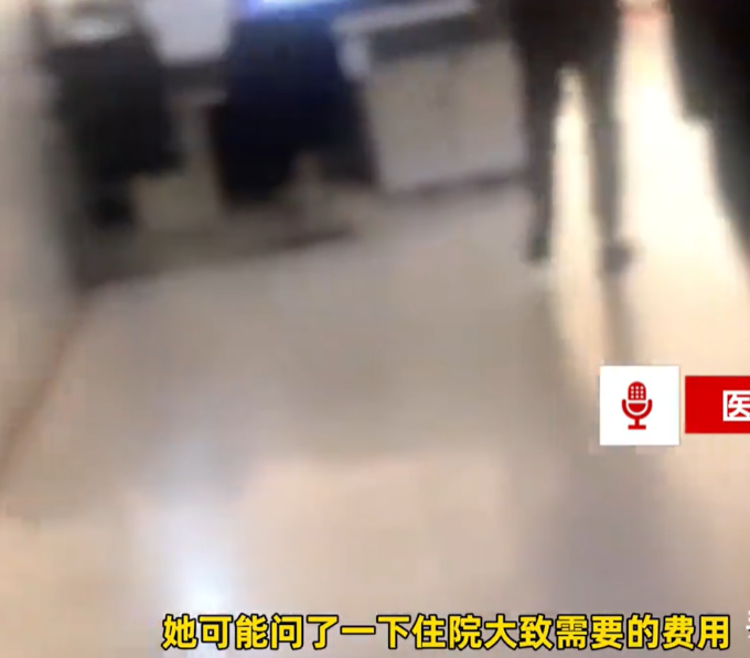 辽宁大连，一女子到医院就诊挂了专家号，因为病情需要住院，女子就多问了几遍问题，结