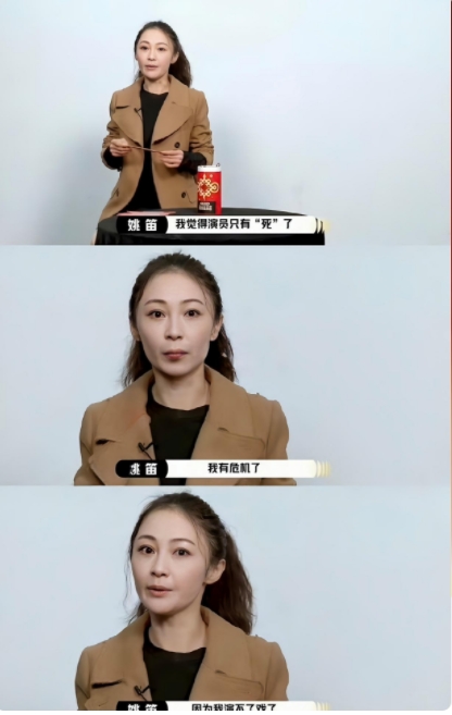 看到姚笛那条“生活还得继续”的信息时，文案短得像一声叹息。说实话，心里咯噔一下—