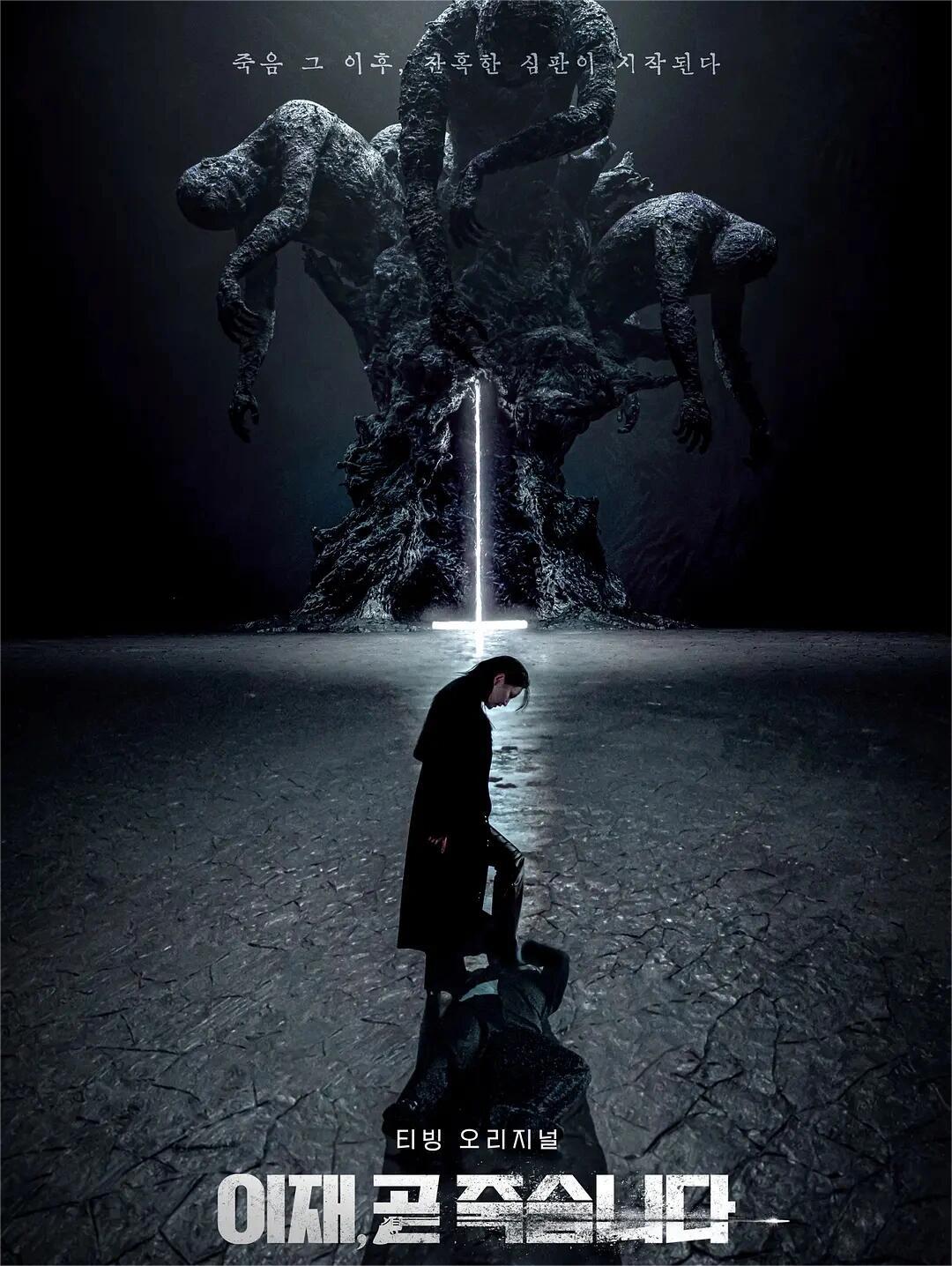 王炸阵容‼️悬疑奇幻剧来袭！