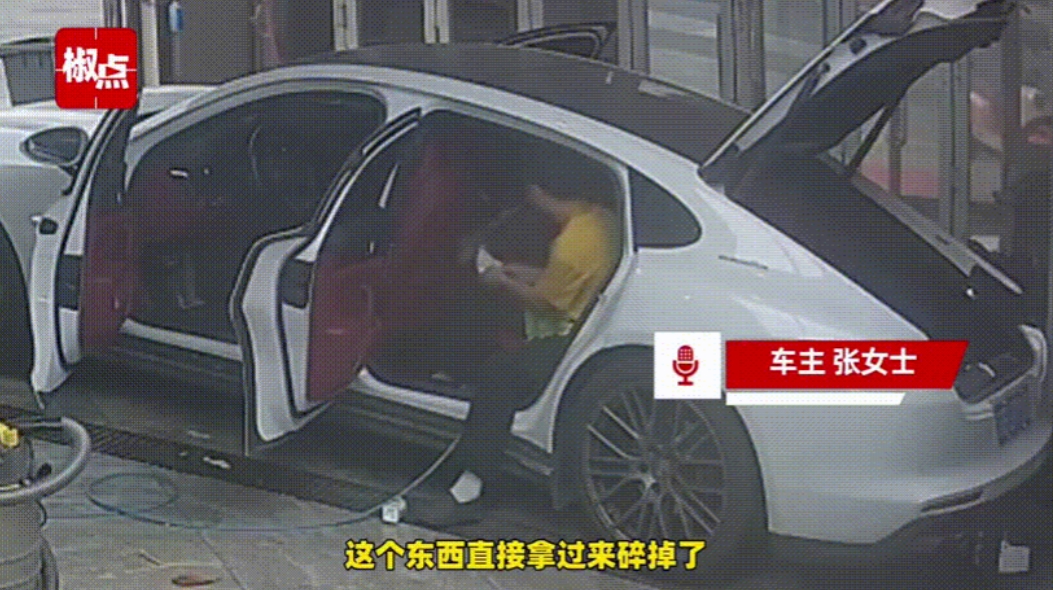 “到底谁的责任更大呢？”江苏连云港，一女子将一块价值1万多元的水晶原石放在车里，