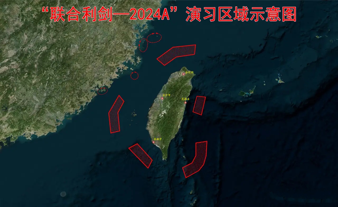 民进党最担心的事情还是来了，解放军围台军演开打！赖清德就职不到3天，我东部战区宣