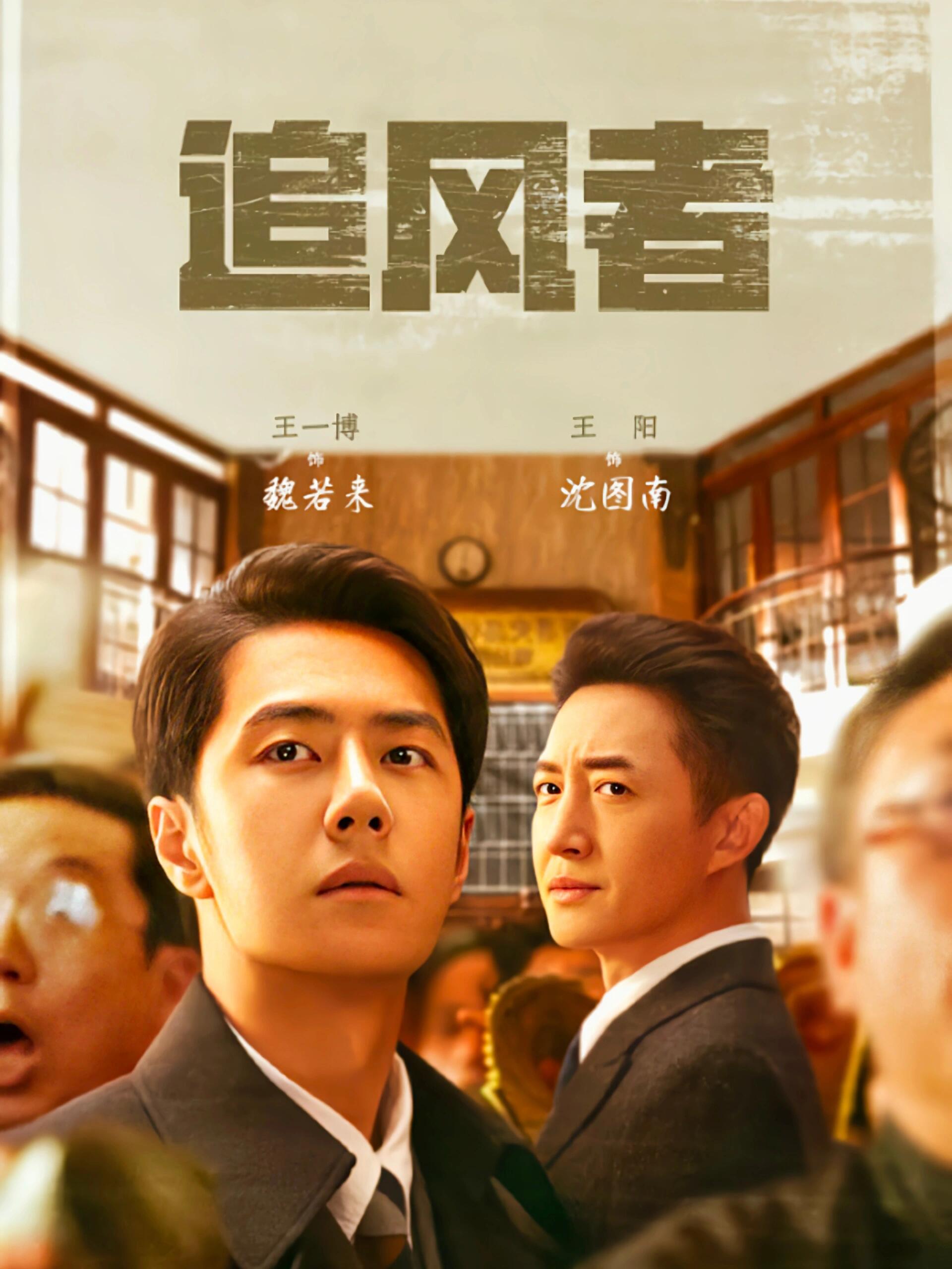 《追风者》假银元的历史真相！