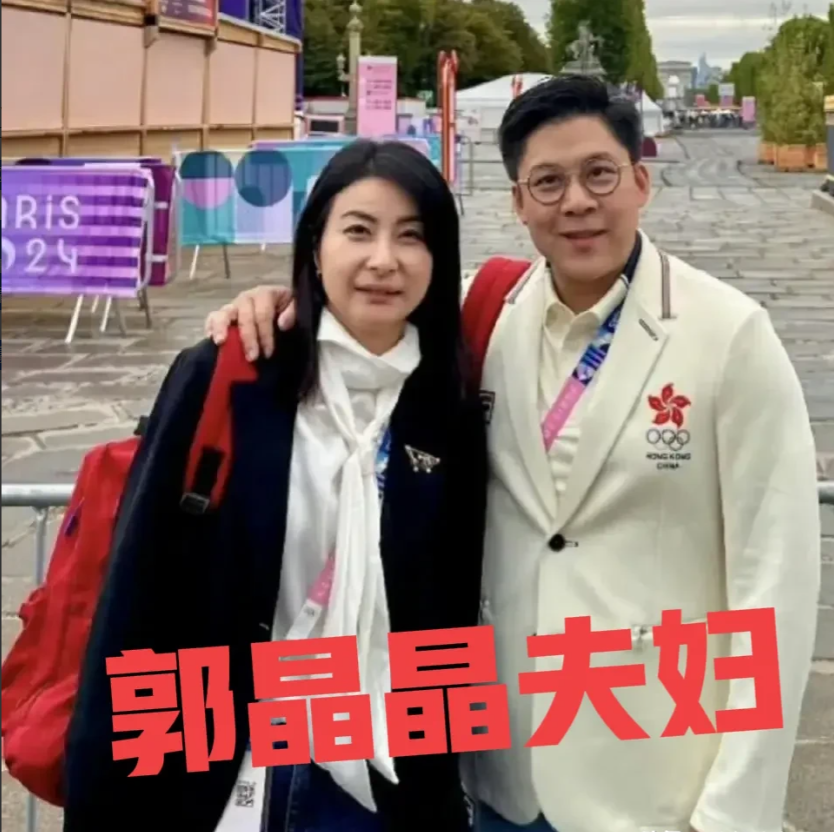 郭晶晶和霍启刚，巴黎现身啦！

郭晶晶真不是盖的，成了巴黎奥运会的跳水裁判，
而