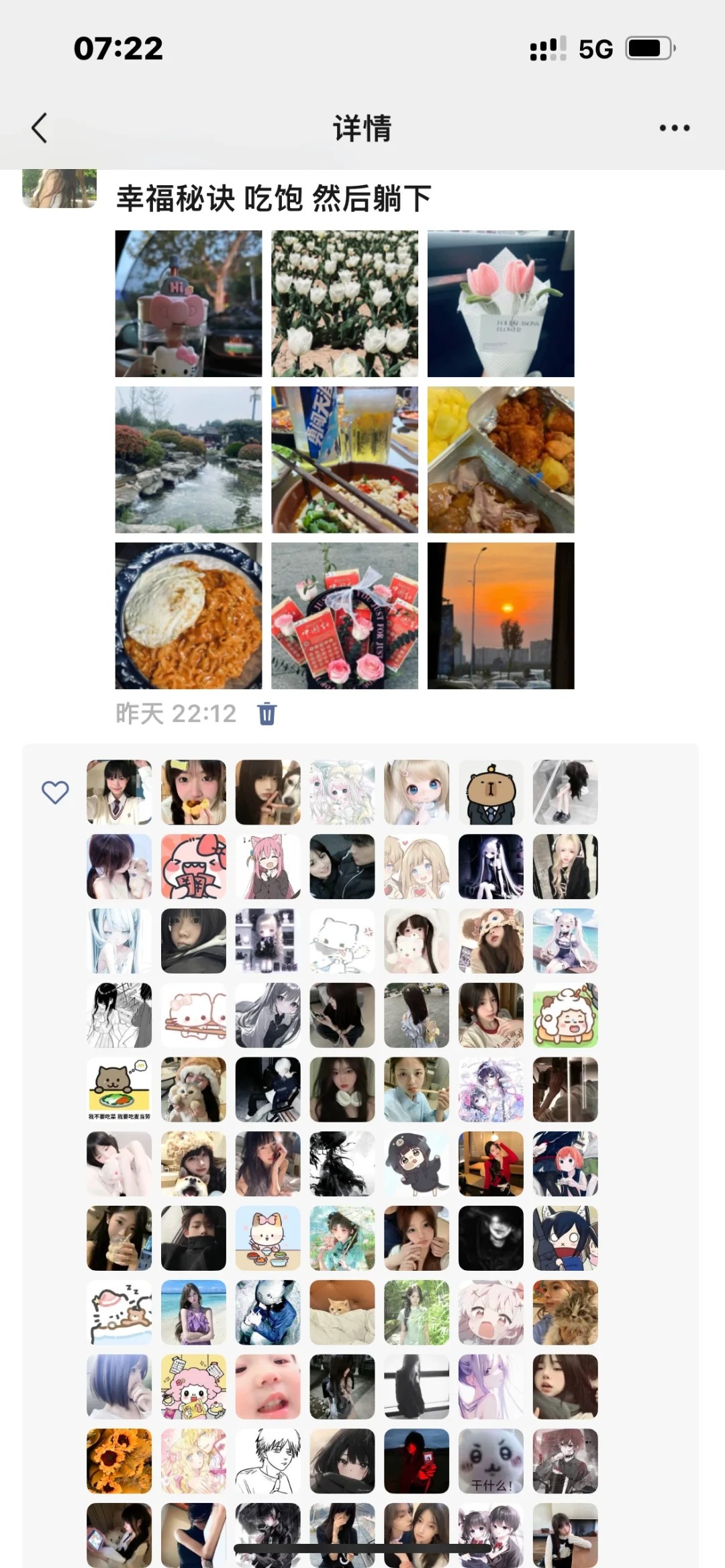 点赞搭子dddd