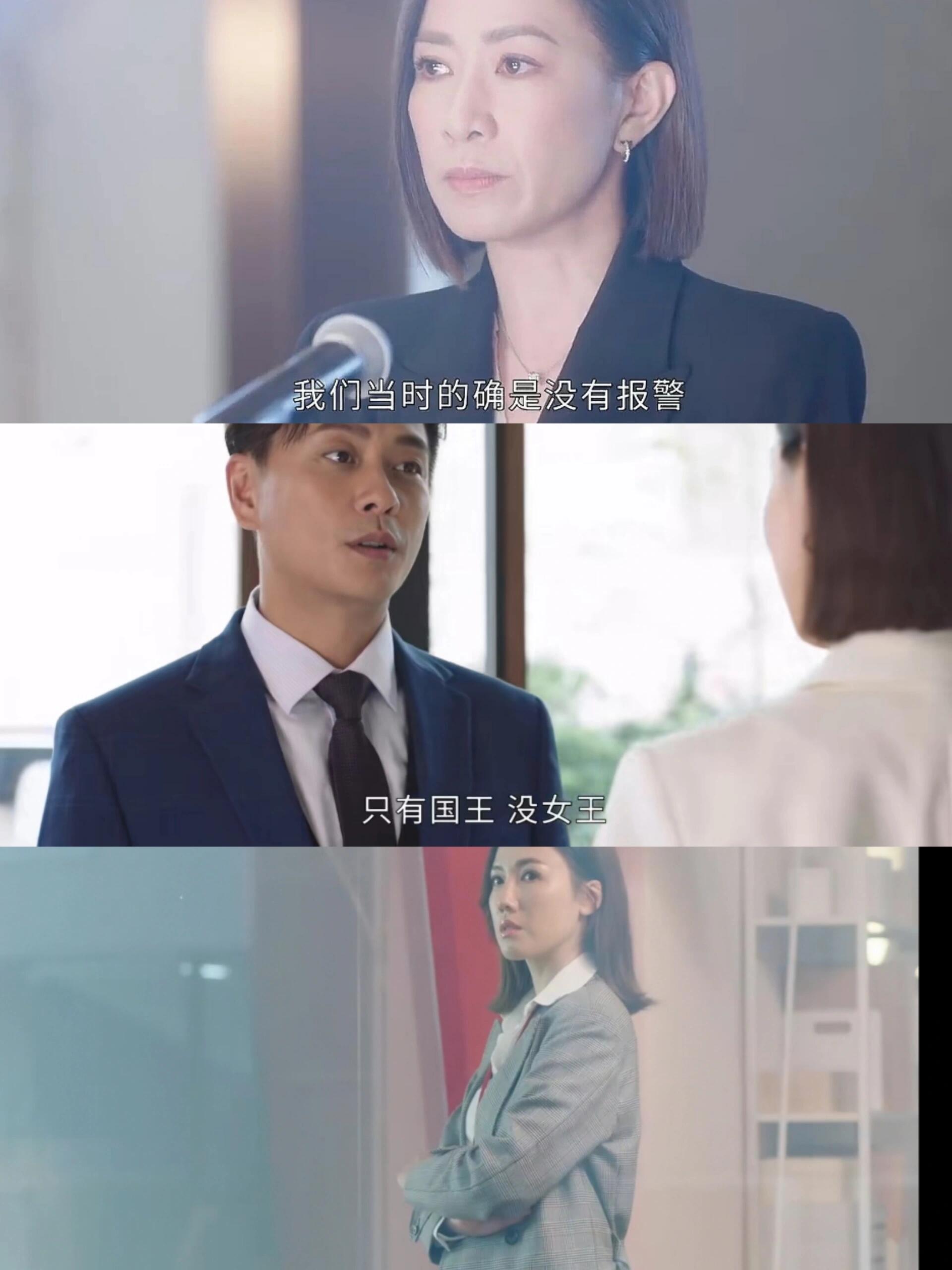 Man姐辞职道歉黄宗泽替飞爷！家妍落寞升