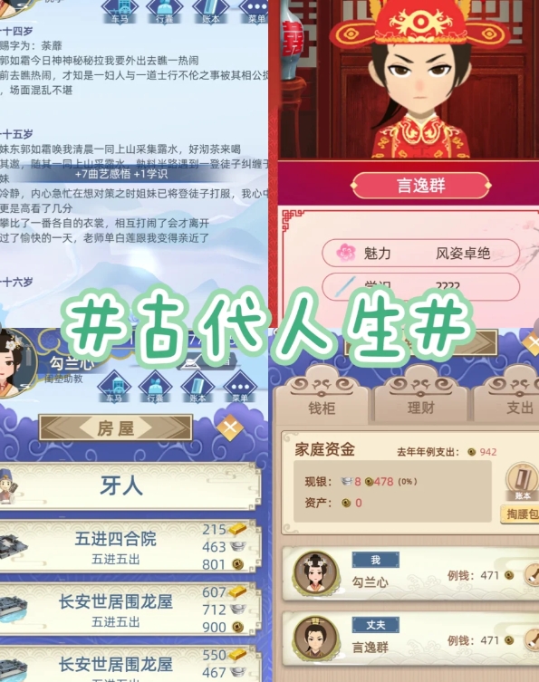 模拟游戏合集🎮千万不要错过啦🤩🤩
最爱模拟现实生活的游戏了做了一个游戏合集
