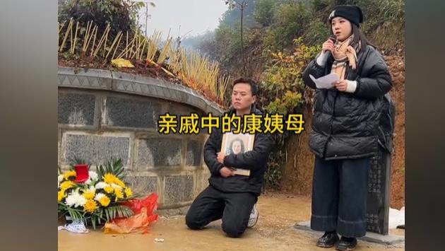 父亲置换亡妻手镯后续！儿子拿回手镯，表嫂和父亲在坟前磕头道歉