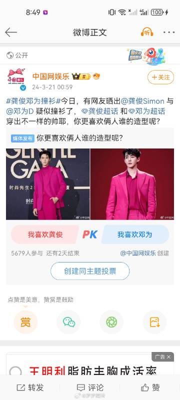 女儿你发这些东西，妈妈实在是太害怕了妈妈有句话不知道当讲不当讲，你在互联网发这种