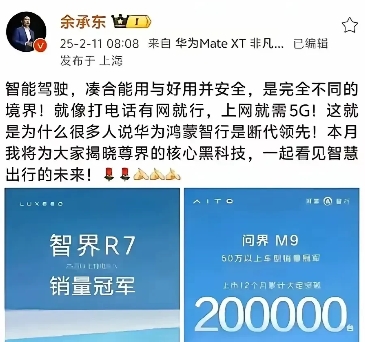 比亚迪天神之眼推出，余大嘴为什么急了
比亚迪推出天神之眼高阶智驾系统，没想到第一