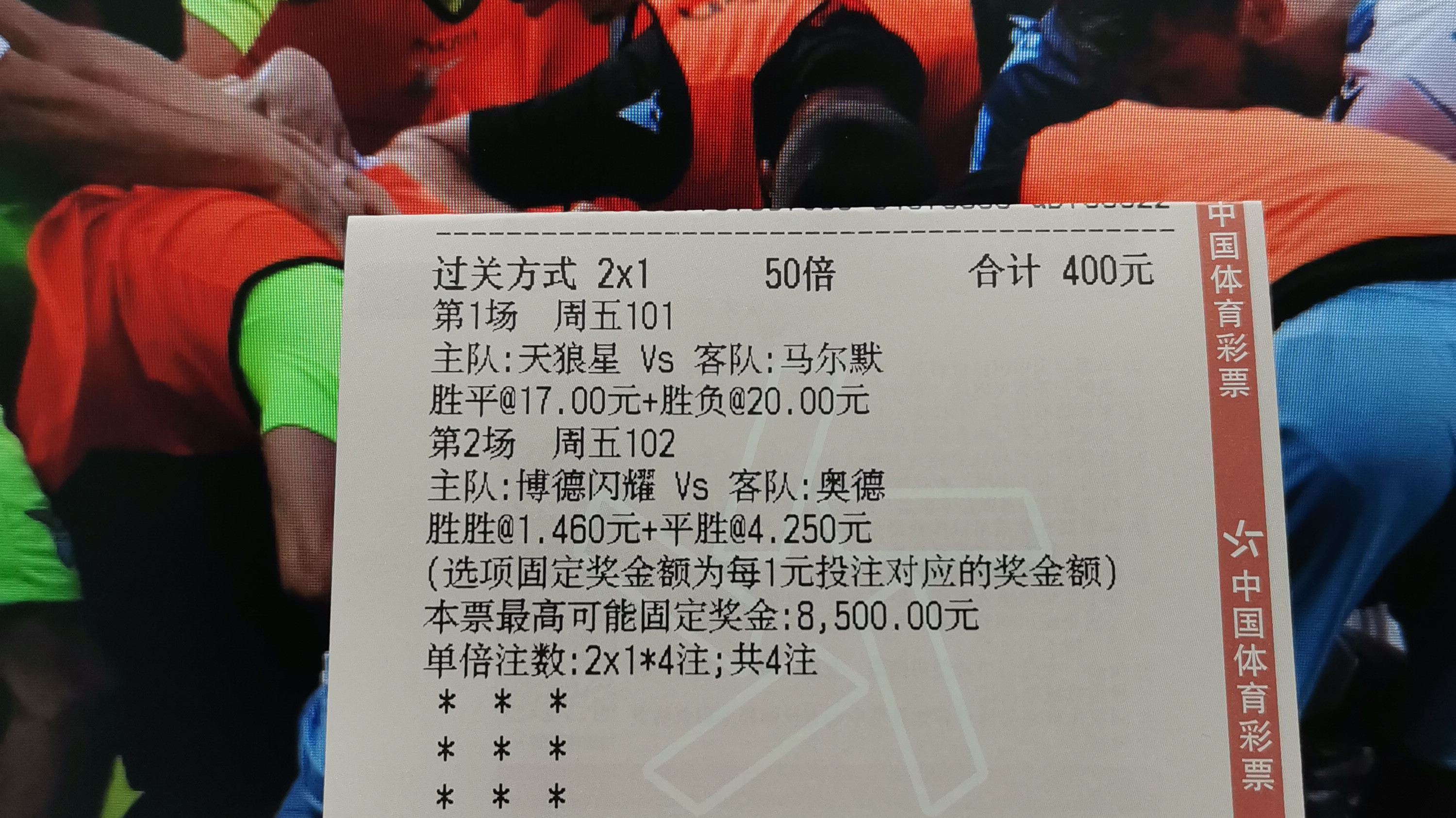 川崎前锋挑战不断，柏太阳神能否延续主场连胜？