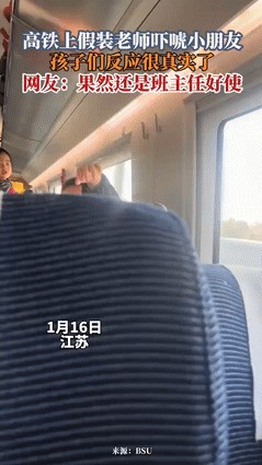 高铁熊孩子吵闹 男子一句话搞定

                       