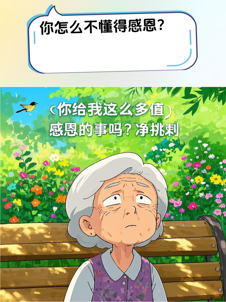 掌握这些怼人高招，同学聚会上的 “显摆王” 都没脾气
