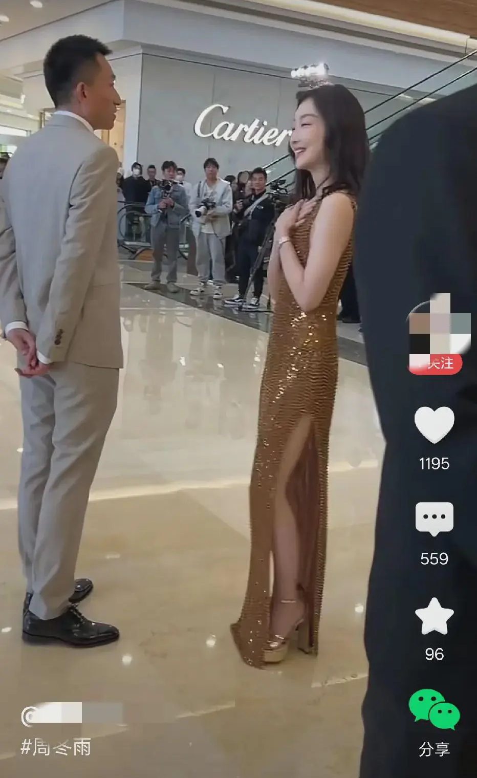 你们知道她在捂什么吗？？？