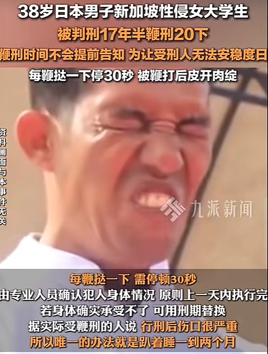 不愧是日本人！