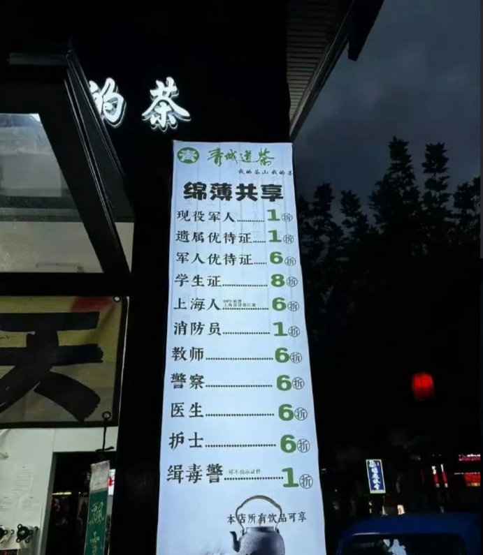 都江堰的这家茶楼了不起，活该他生意火爆日进斗金