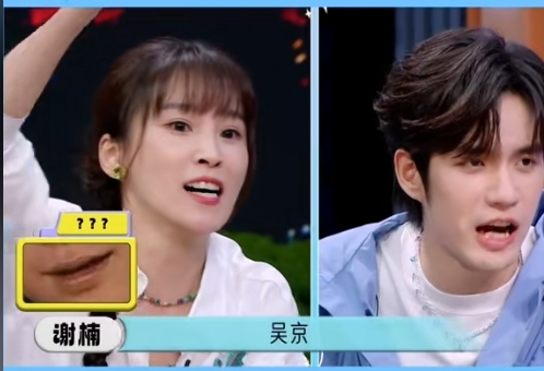 谢楠一秒认出吴京