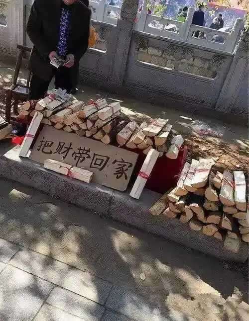 不要低估农民的智商