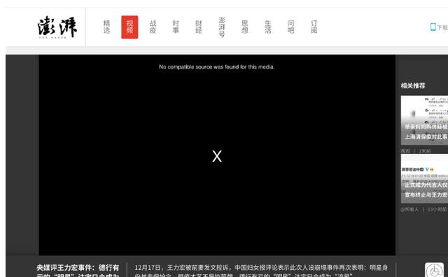 万万没想到，被封禁2年的王力宏，以这般姿态，再次回归“神坛”（王力宏处罚结果公布）-第41张图片-九妖电影