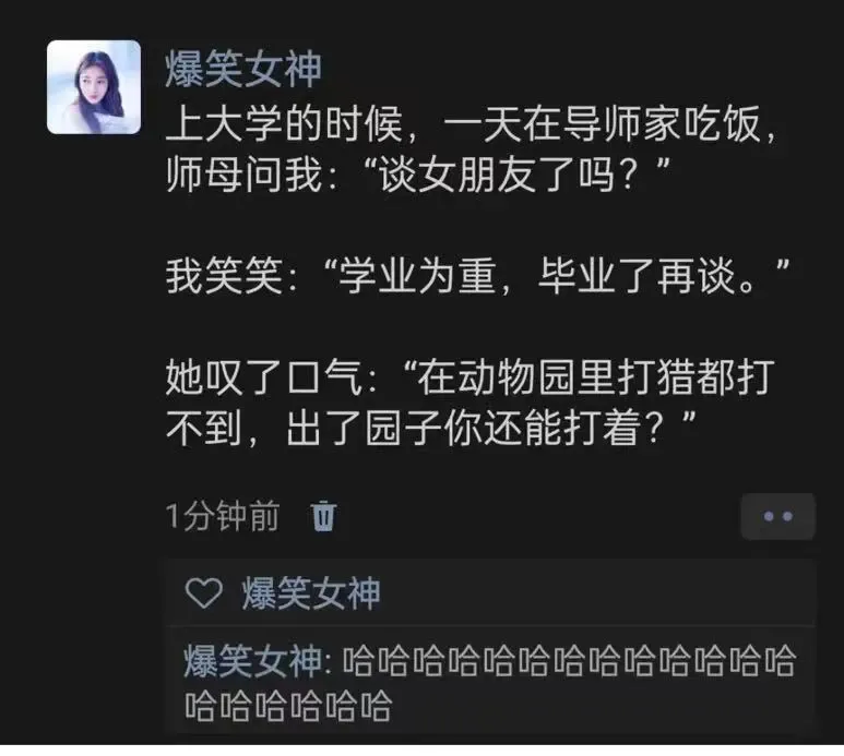 学业为重，毕业了再谈