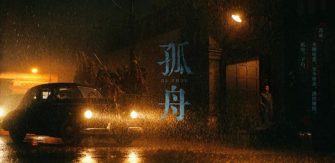 最大瓜不是连晋海被杀，而是8号细胞藏太深