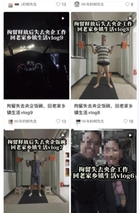 相恋9年的女朋友劈腿，男子气不过把出轨证据发给女子的家人同事和朋友，拘留7天被迫
