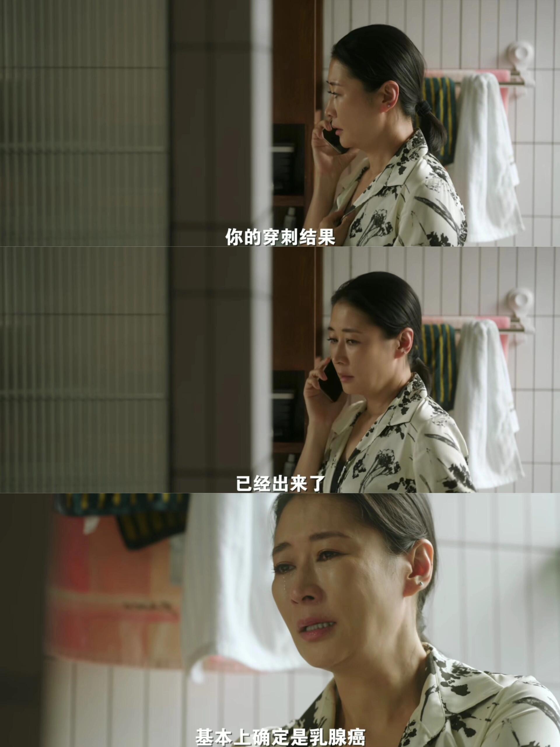 孟菀青跟女儿关系这么好也不告诉女儿？