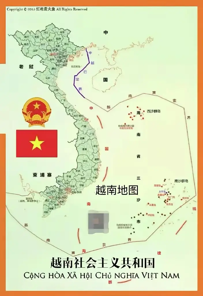 曾经的越南地图