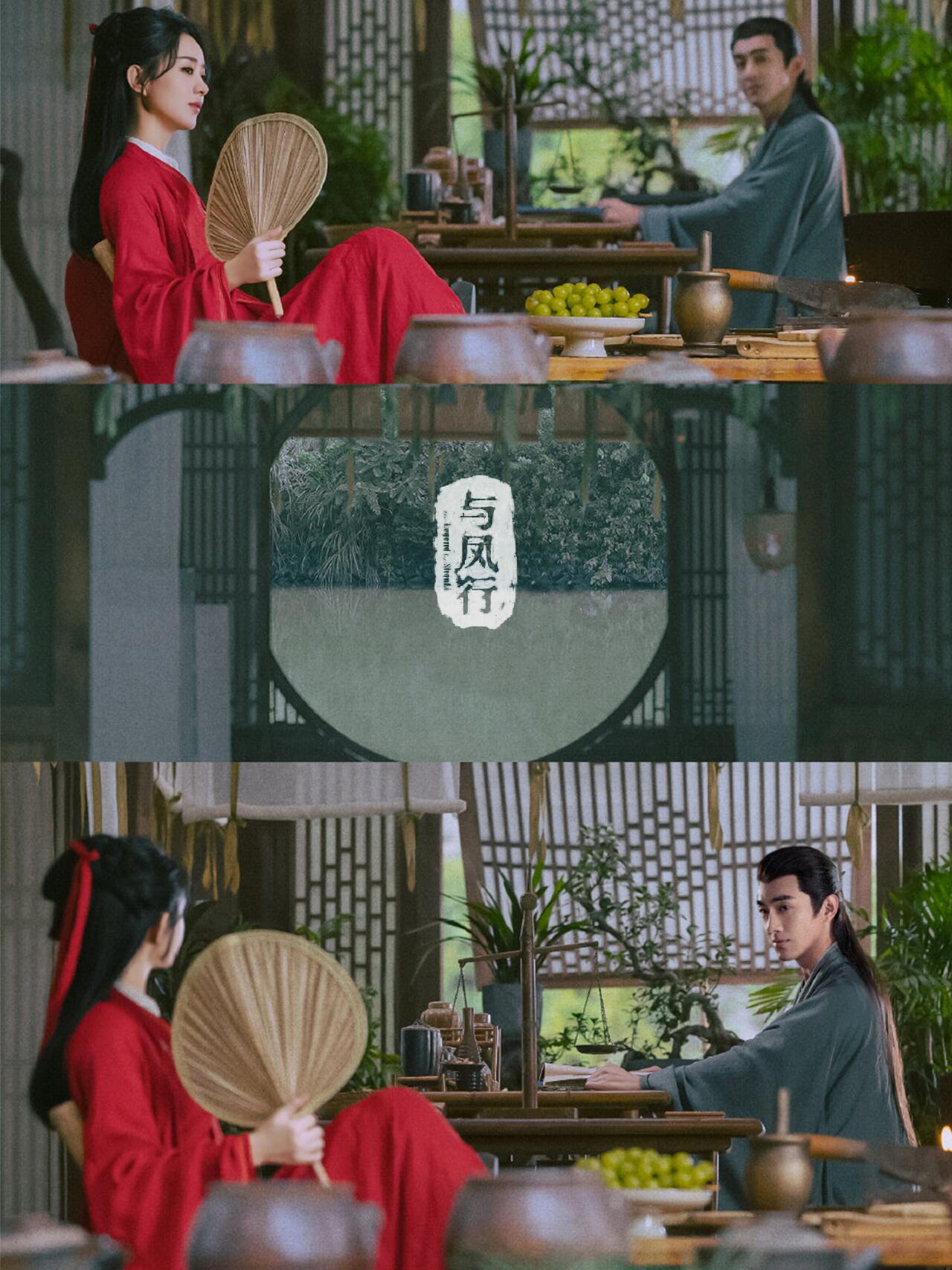 《与凤行》，惊艳时光的仙侠爱恋