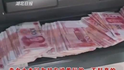 闹大了！江苏女子收到骗子50万转账后报警，网友热议：这操作绝了