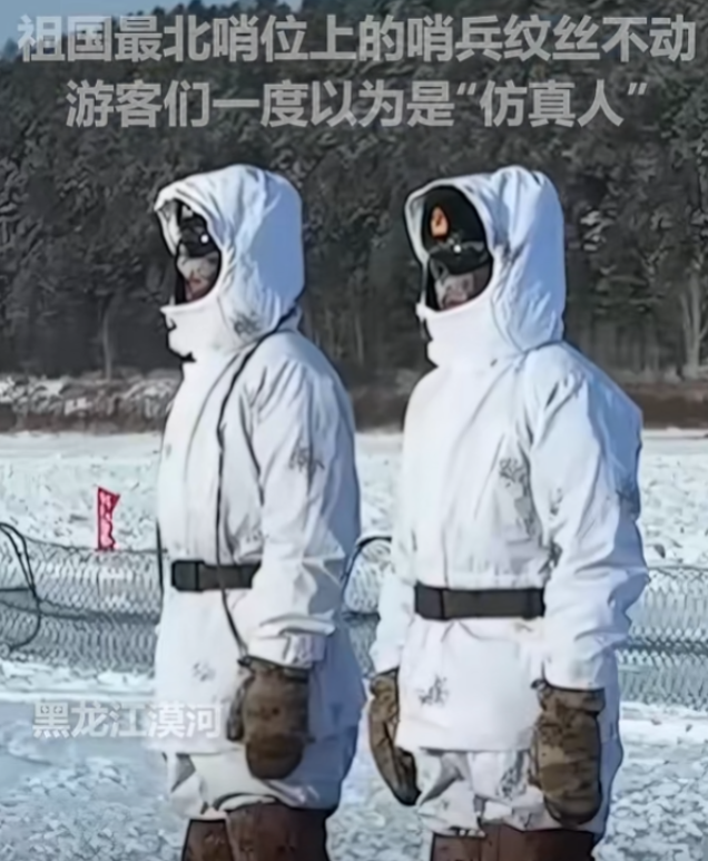 被一幕感动哭了！几名游客在中国最北的城市漠河旅游，来到中国最北的一座岗哨前，发现