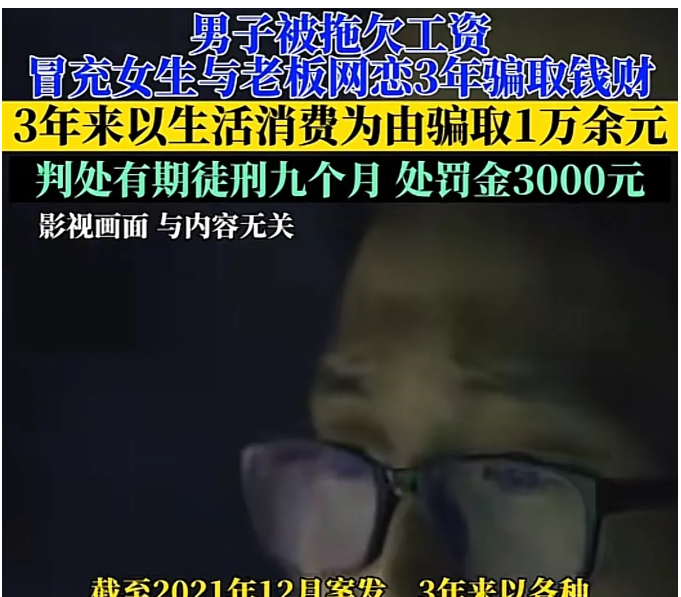 “太有才了！”新疆哈密，一男子被老板拖欠工资，多次索要未果，男子心生怨恨。老板让