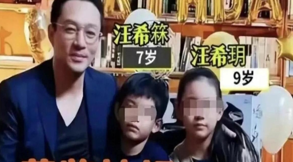 汪小菲和孩子们的台北北京