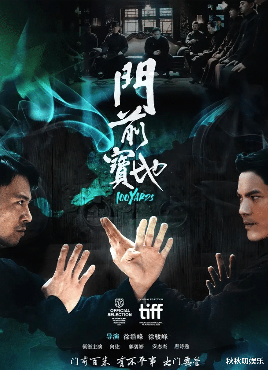武侠片最大票房惨案诞生！向佐主演，3天票房仅128万（向佐演过什么）-第2张图片-九妖电影
