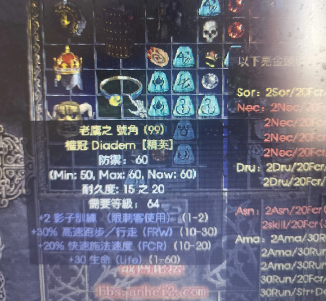 兄弟们帮忙看看，这个算是大货吗[捂脸]