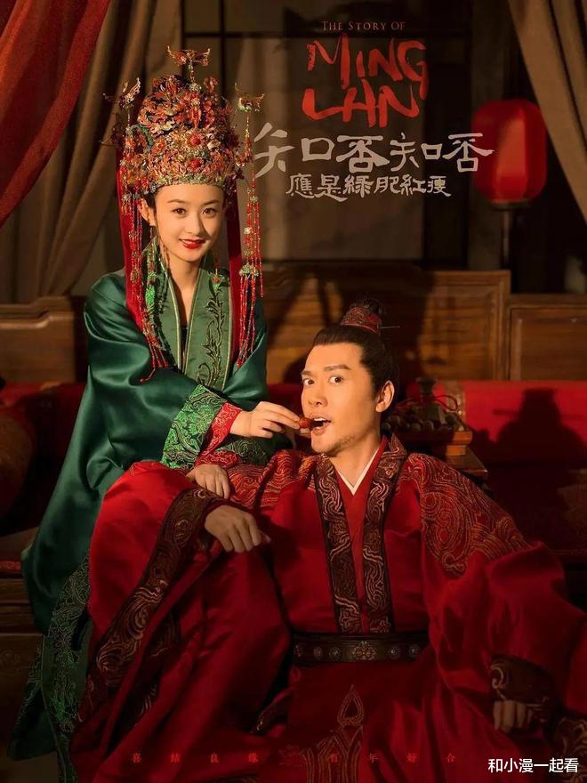 幸亏赵丽颖离婚了！这个瓜，整个娱乐圈为之震撼……（赵丽颖离婚后传出重大喜讯）-第4张图片-九妖电影