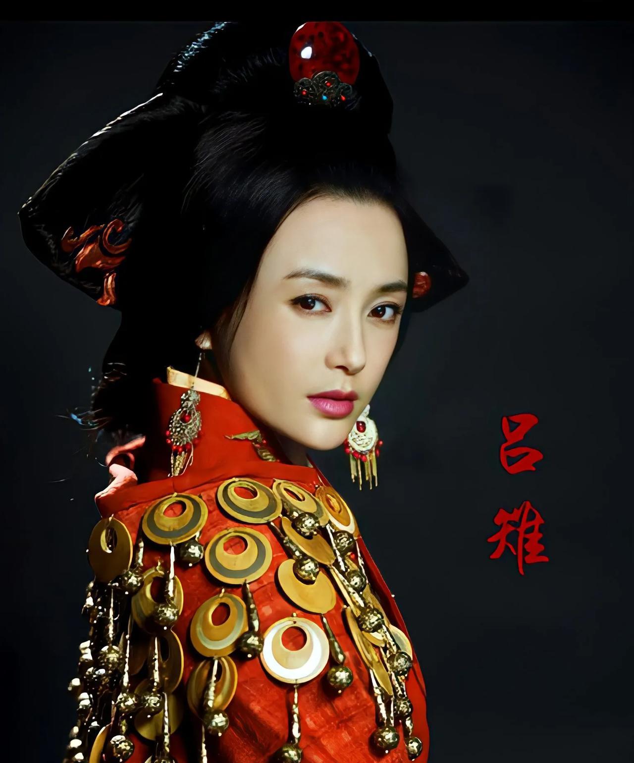 汉高祖老婆吕雉，是个统战高手。在高祖去世后，为了吕家的发展，就让吕家人和皇族刘家