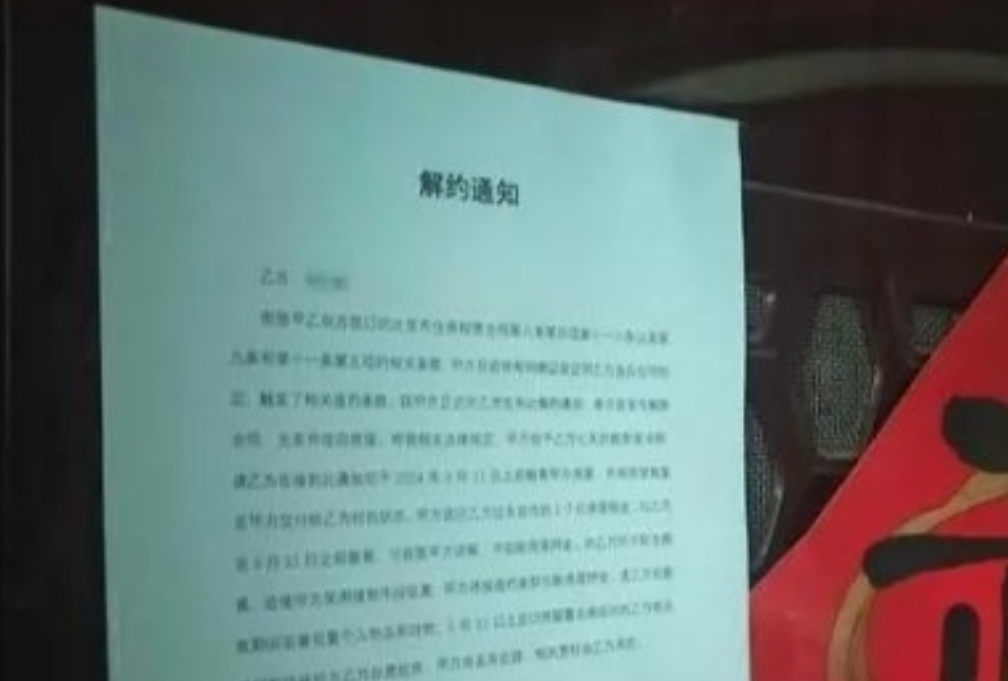 理解，有的地方就很介意这种，不把房子租给病人和怀孕的人，但是违约金该赔付就赔付，