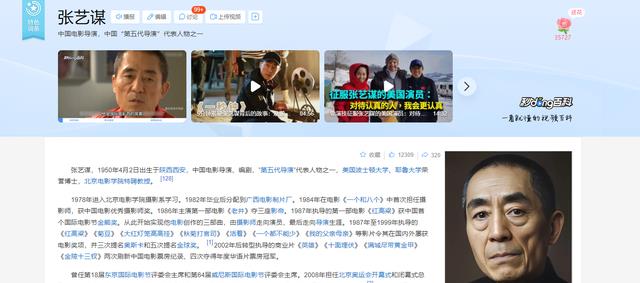 没想到这次，74岁张艺谋换了种方式，让世界再次“刮目相看”！（张艺谋28岁高考）-第21张图片-九妖电影