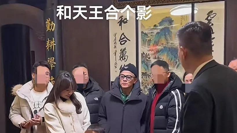 郭富城又来安徽南陵县了！被曝来方媛家乡投资项目，带上专业保镖
