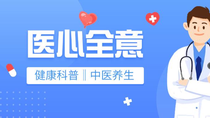 糖尿病前期|血糖亮黄灯！极易忽略的逆转黄金期！