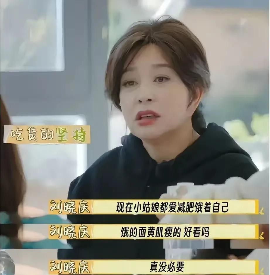 刘晓庆说教李小冉引发不满

                          
