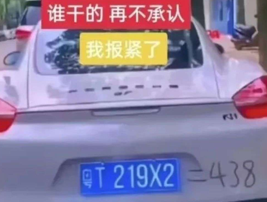 必须严惩哈哈哈哈哈哈哈哈
